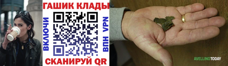 Магазины продажи наркотиков Дорогобуж ГАШИШ МАРИХУАНА КОКАИН Меф