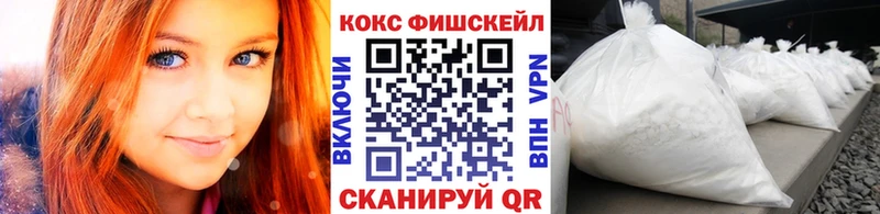 кракен сайт  дарнет шоп  Дорогобуж  COCAIN VHQ 