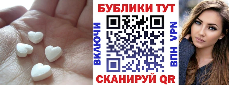 Экстази диски  где купить   Дорогобуж 