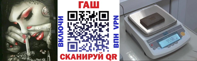 ГАШ гарик  Дорогобуж 