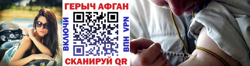 где можно купить наркотик  Дорогобуж  Героин Heroin 