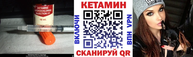 Кетамин ketamine  Дорогобуж 