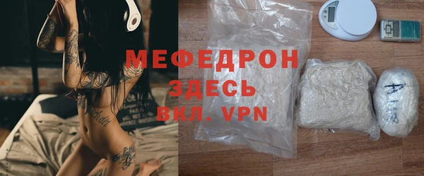 таблы Дмитровск