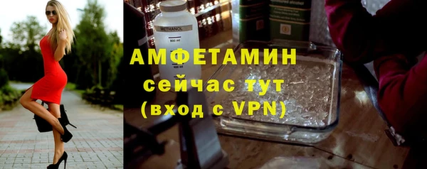 таблы Дмитровск