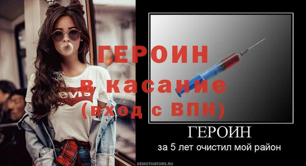 дживик Дмитров