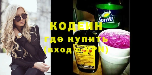 таблы Дмитровск