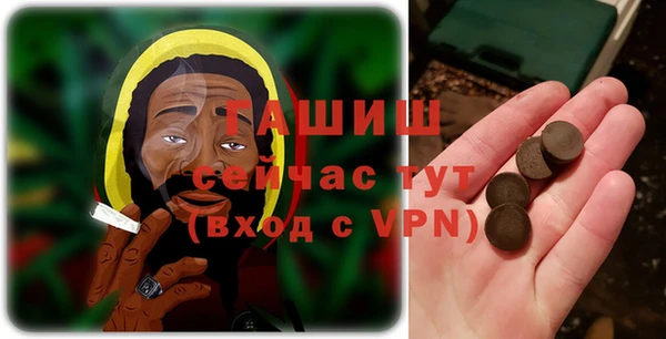 таблы Дмитровск