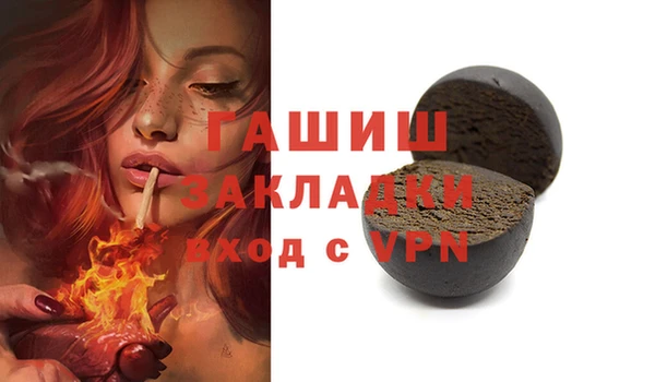 ALPHA-PVP Дмитриев