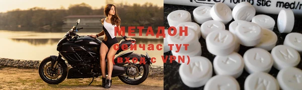 таблы Дмитровск