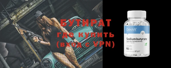 таблы Дмитровск