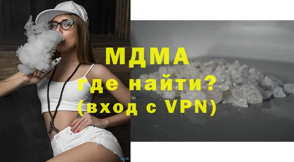 таблы Дмитровск