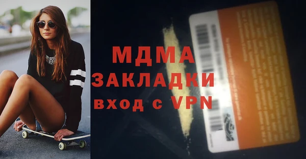 таблы Дмитровск