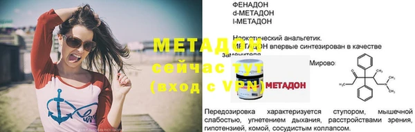 ALPHA-PVP Дмитриев