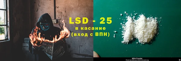 таблы Дмитровск