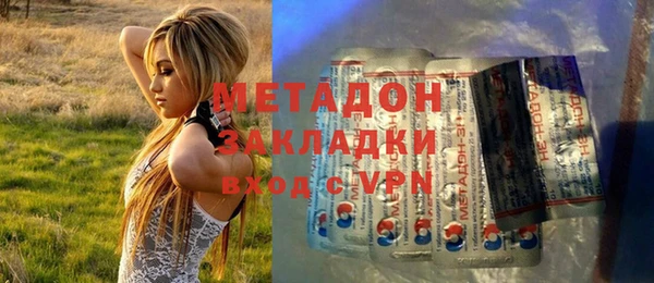 ALPHA-PVP Дмитриев