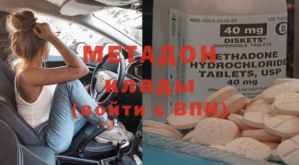 амфетамин Куйбышев