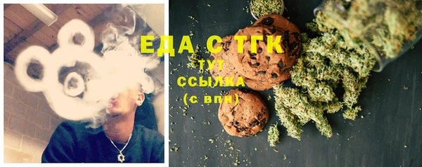 таблы Дмитровск