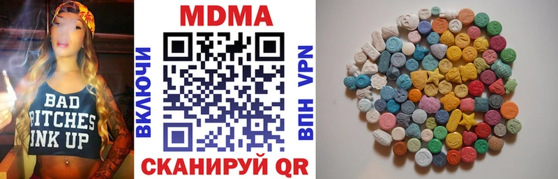 MEGA рабочий сайт  Дорогобуж  MDMA Molly 