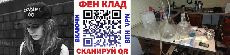 Метамфетамин пудра  Дорогобуж 