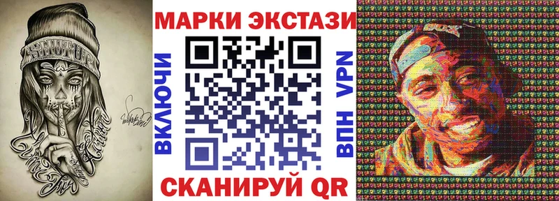Марки 25I-NBOMe 1,5мг  Дорогобуж 