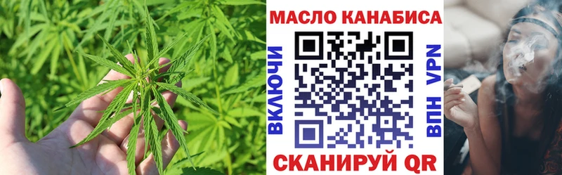 Дистиллят ТГК THC oil  даркнет сайт  Дорогобуж 